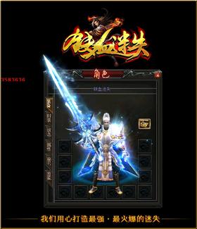 新版私服天龙八部网。