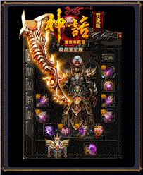 天龙八部私服新开 mirsoso