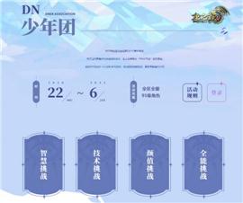 复古天龙八部变态私服。